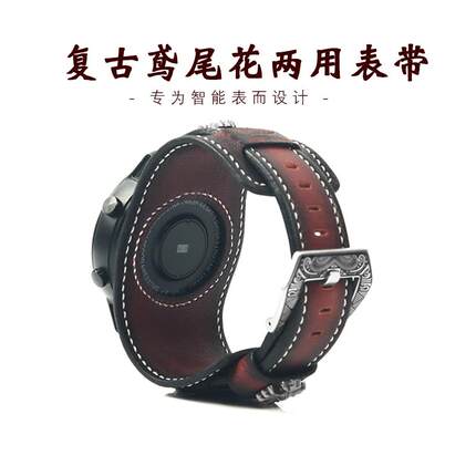 适用华为智能watchGT6/5pro真皮表带gt4/3GS手工复古腕带两用男款