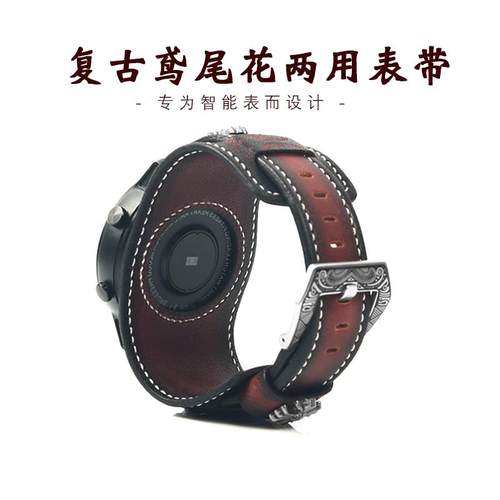 智能手表真皮表带GT复古腕带