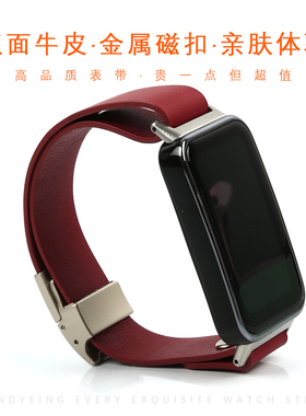 适用华为手环10/9/8NFC表带fit34腕带真皮磁吸红色表带荣耀手环10