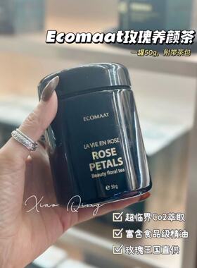现货章小蕙ECOMAAT伊可茉玫瑰露花水大马士革有机精油纯露美颜茶
