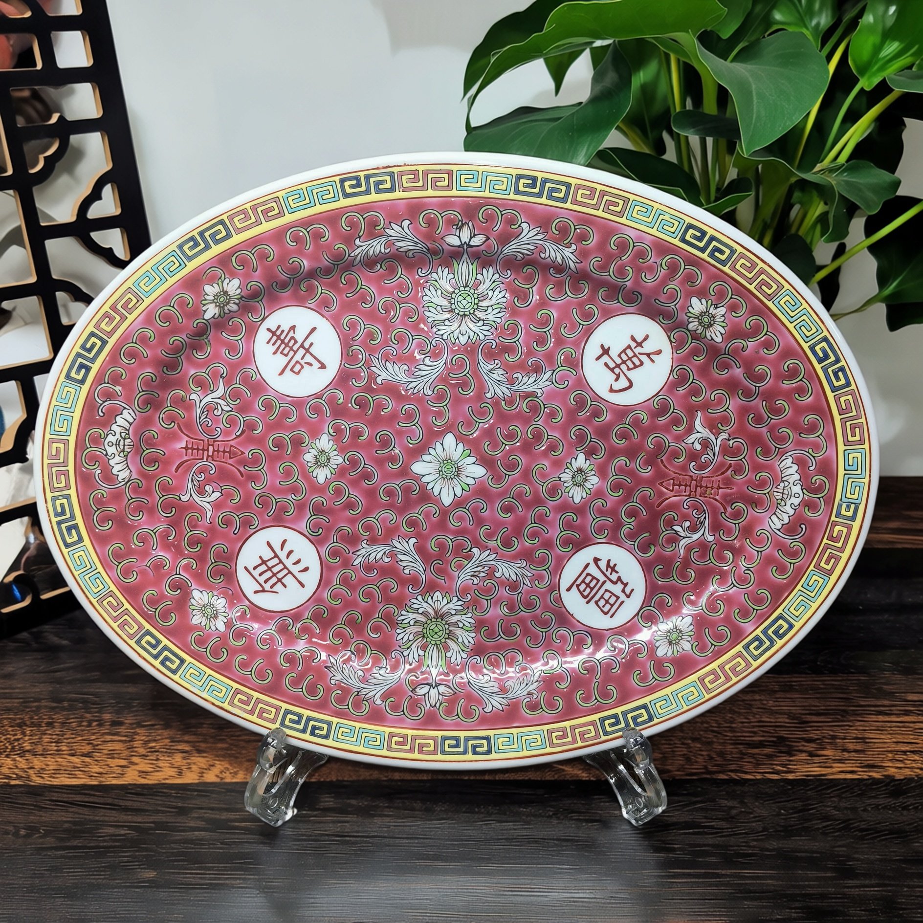 包老/景德镇567老厂瓷/手工粉彩红万寿无疆12英寸鱼盘/椭圆赏盘