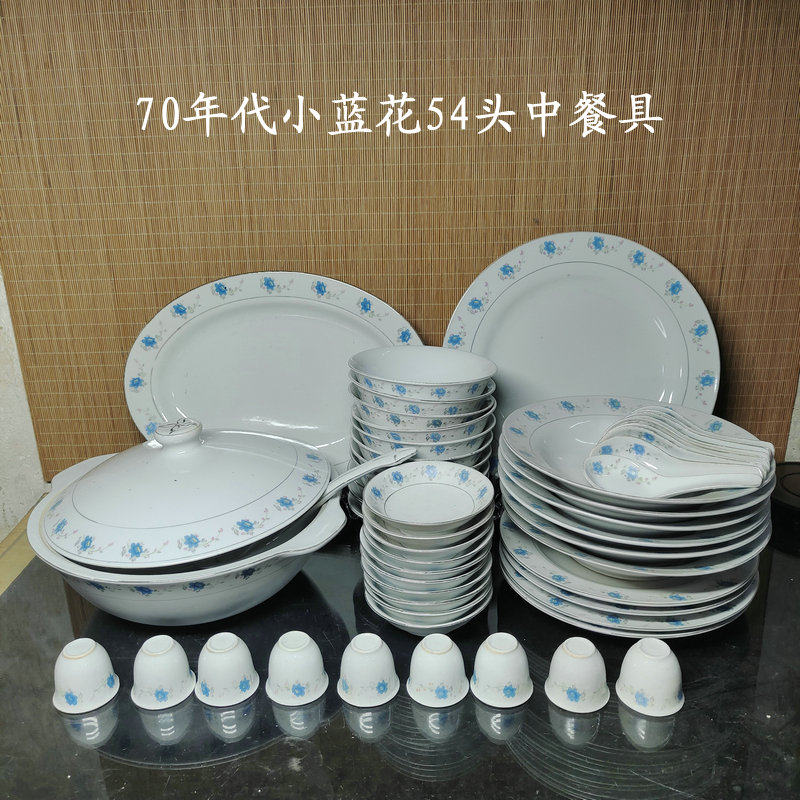包老景德镇567老厂瓷/经典怀旧不烫手银边小蓝花54头中餐具/一套