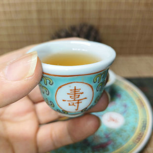 包老景德镇567老厂瓷 原矿料手工粉彩绿万寿石榴令盅酒杯功夫茶杯