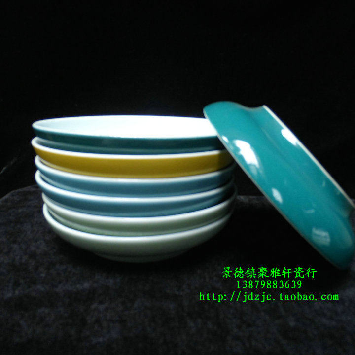 景德镇厂货瓷/高温颜色釉6英寸深窝盘/骨碟/糖果瓜子碟/小壶承