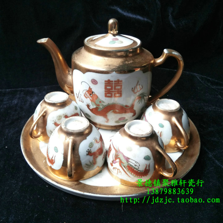 包老景德镇567老厂货瓷/手绘粉彩龙凤双喜金斗方6头茶具/怀旧收藏
