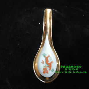 汤勺 老矿料手绘粉彩金斗方龙纹大号调羹 包老 景德镇567老厂货瓷