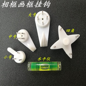 无痕钉挂画钩挂相框钩小钉子强力钩墙钉相框画框钉隐形钉相片墙
