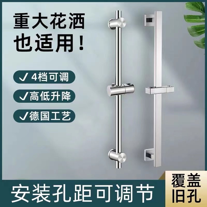 免打孔花洒支架升降杆304不锈钢黑色浴室淋浴喷头固定可调节配件,家装主材,花洒配件,淘宝优惠券,粉丝福利购,淘宝优惠卷