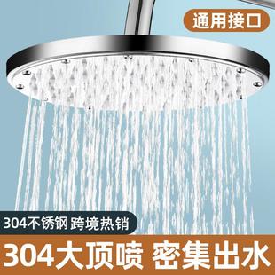 大号增压淋浴花洒喷头大花洒顶喷加压单头莲蓬头淋雨浴室沐浴洗澡