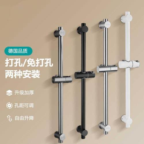 304不锈钢活动可调节花洒升降杆