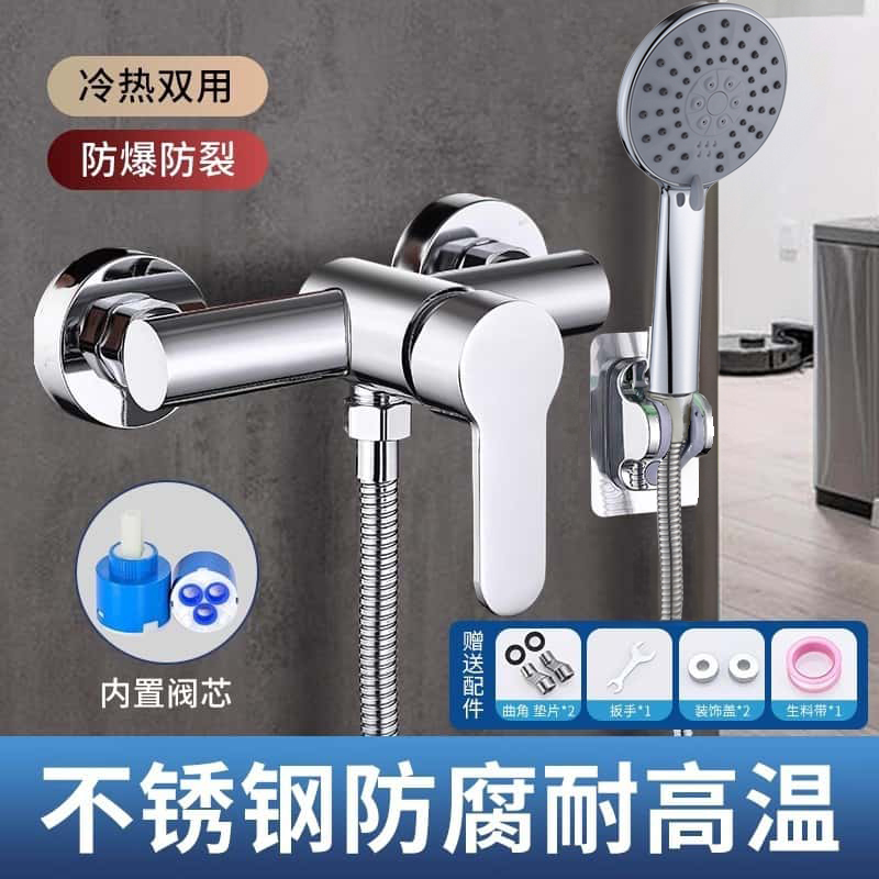 不锈钢混水阀淋浴冷热水龙头花洒