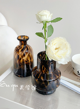SUQU中古玻璃花瓶水养鲜花玫瑰客厅餐桌复古豹纹干花插花器高级感