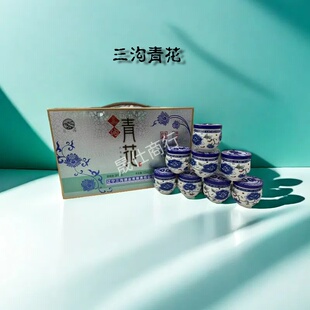 三沟青花38度8杯X125ml浓香型礼盒装纯酿酿造固态法白酒