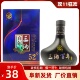 三沟 白酒 纯粮酿造三沟老窖黑百年52度500mL浓香型白酒阜新特产