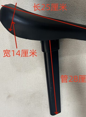 三角形座管童车车座结实耐用健儿适合12寸14寸16寸18寸铝合金座子