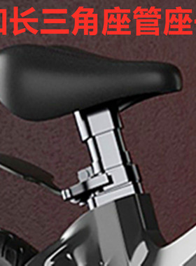 三角形座管童车车座结实耐用健儿适合12寸14寸16寸18寸铝合金座子