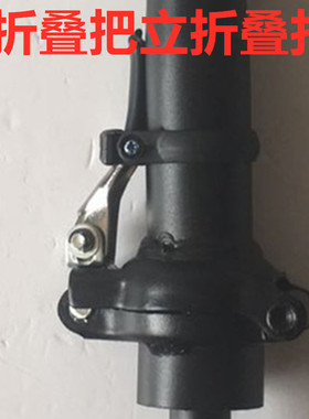 折叠车螺丝 折叠自行车配件 龙头固定扣螺丝 车头快拆 把立锁紧扣