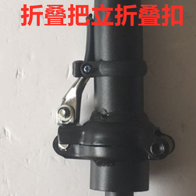 折叠车螺丝配件龙头固定立锁紧扣