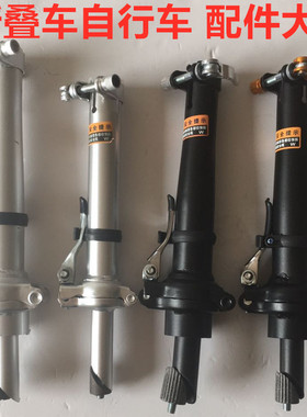 折叠自行车把立/车把立管22.2/25.4自行车立管/折叠立管卡头配件