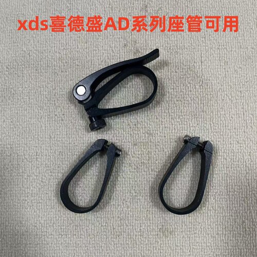 AD系列山地车公路自行车前叉碗