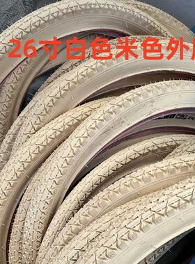 白色车胎米色山地车胎