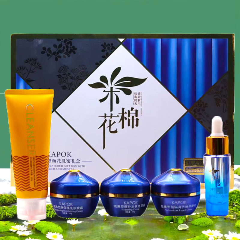 木棉花微雕塑颜花肌密五件套五合一套装柔肤改善肌肤补水保湿护肤