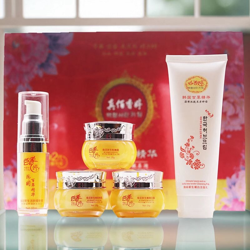 正品韩国百草精华白香婷奢焕彩五合一套装五件套护肤品改善暗沉