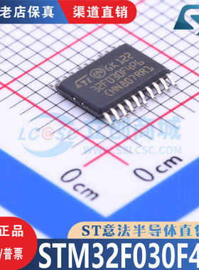 STM32F030F4P6 STM32F030F4P6TR TSSOP-20 全新原装正品 现货