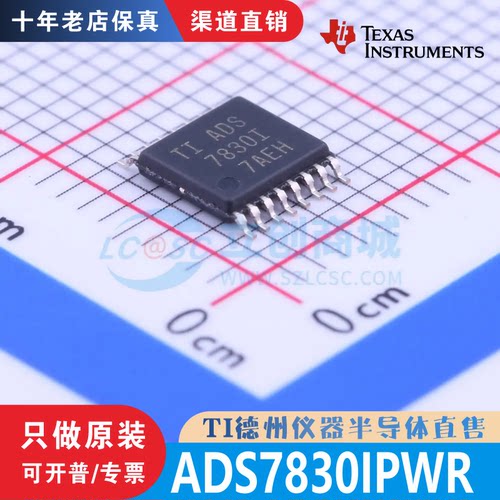 ADS7830IPWR 封装TSSOP-16 全新原装正品 渠道直销 现货直拍