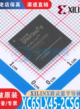 XC6SLX45-2CSG324I封装CSPBGA324全新原正优势低价渠道直售现货