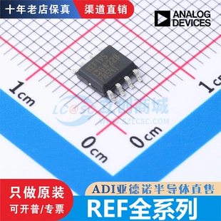 REF192 193 195 196GSZ/ESZ W9825G6KH-6I  ADG506AKRZ 原装