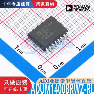 ADUM1400BRWZ-RL芯片原装正品