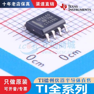 2140 140 188 OPA 2320 AIPWR 1611 4171 1602 AIDR 1612 333 211