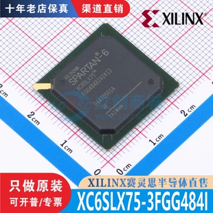 XC6SLX75-3FGG484I 封装  FBGA-484 全新原装 渠道直销 现货直拍