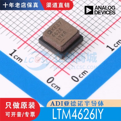LTM4626IY LTM4626IY#PBF 封装 BGA-49 全新原装 现货直拍