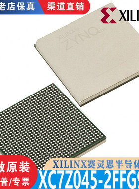 XC7Z045-2FFG900I 封装FBGA900 全新原装正品优势渠道直售现货