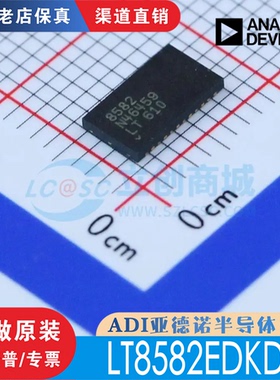 LT8582EDKD LT8582EDKD#PBF 封装 DFN-24 全新原装 现货直拍