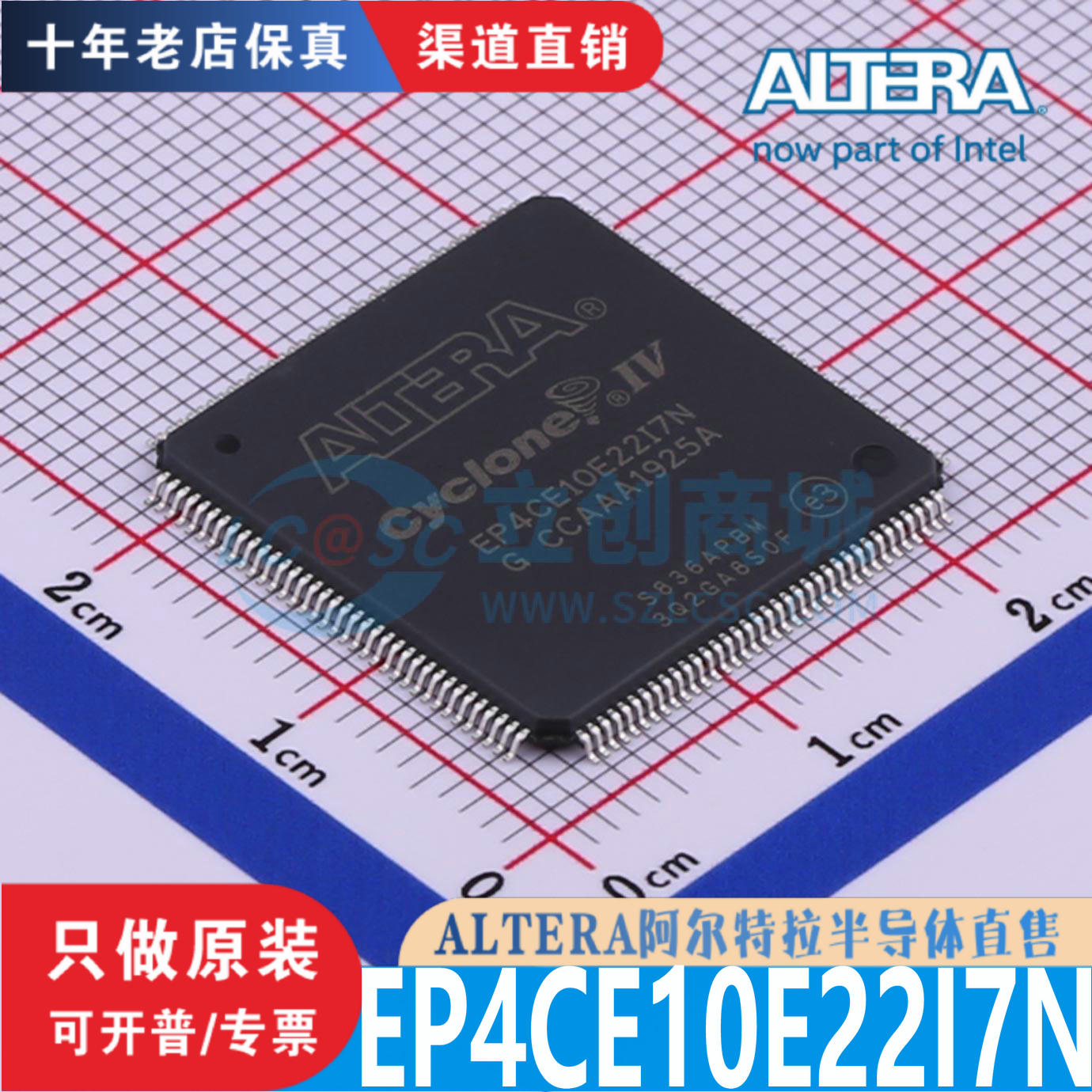 EP4CE10E22I7N芯片原正品