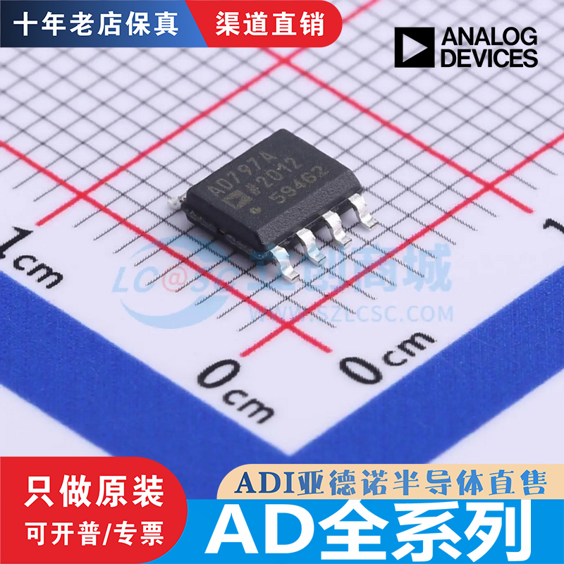 AD 7416 7888 797 8021 8022 8030 8039 8041 8042 8051 8055 ARZ