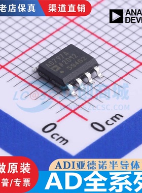 AD 7416 7888 797 8021 8022 8030 8039 8041 8042 8051 8055 ARZ