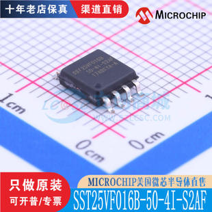 SST25VF016B-50-4I-S2AF 封装 SOIC-8 全新原装正品 渠道直售现货