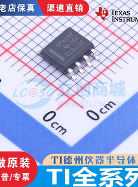 OPA 192/2192/2196/690/695/820IDR 356AQDBVRQ1 569AIDWPR 743NA