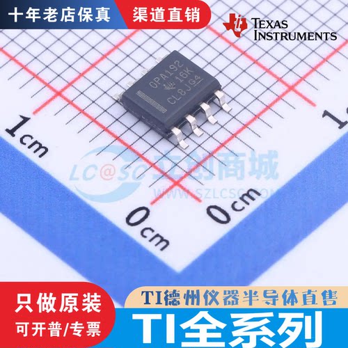 OPA 192/2192/2196/690/695/820IDR 356AQDBVRQ1 569AIDWPR 743NA