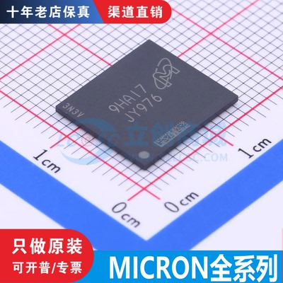 MTFC 4GACAJCN/GLDDQ 8GAKAJCN/GAMALNA -1/4M/AIT WT/IT 原装