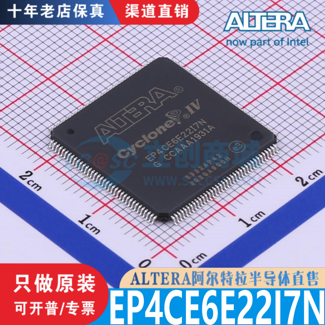 EP4CE6E22I7N芯片原装正品