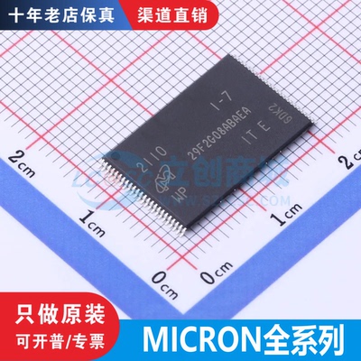 MT29F1/2/4G08 ABAEAWP/ABADAWP/ABAEAH4/ABAGAWP-IT:E/D/G 原装