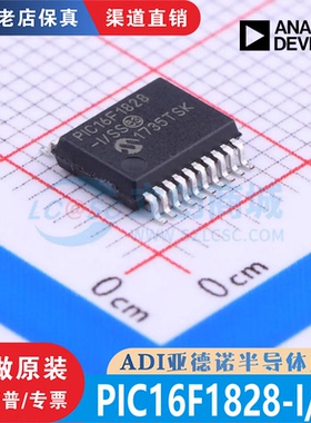 PIC16F1828-I/SS 封装 SSOP-20 全新原装 渠道直销 现货直拍