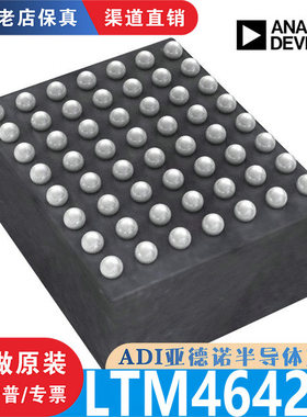 LTM4642IY 封装 BGA-56 全新原装 渠道直销 现货直拍