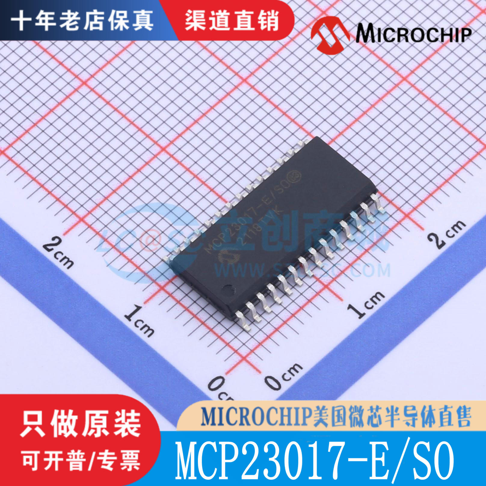 MCP23017-E/SO 封装 SOIC-28 全新原装正品 渠道直售现货直拍