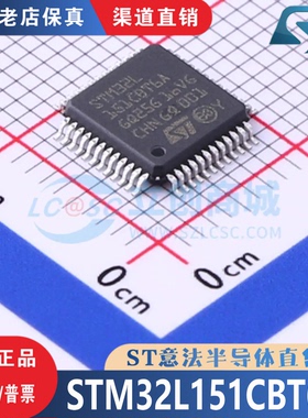 STM32L151CBT6A 封装: LQFP-48 全新原装正品 现货直拍